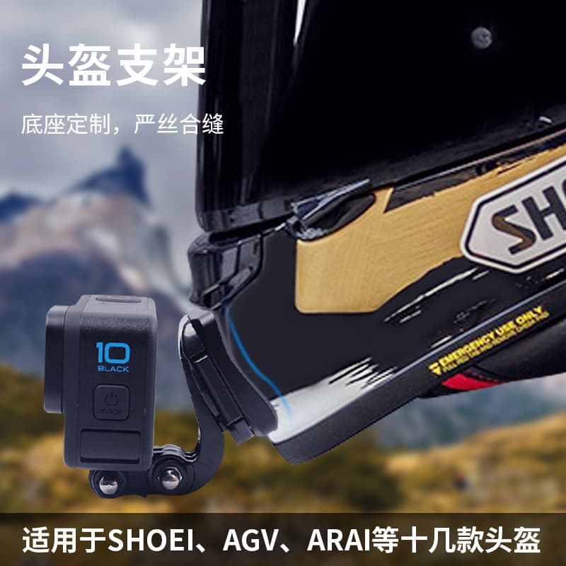 Compatible with GoPro 13 Action Camera Motorcycle Helmet Chin Mount for Insta360 X4/Go3/Ace Pro