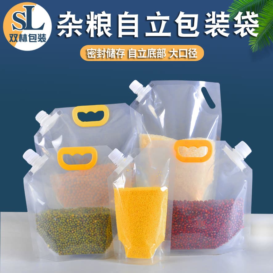 Whole Grain Stand-Up Spout Sealed Bags Manufacturer In-Stock Wholesale Grain Storage Bags Transparent Stand-Up Spout Bags