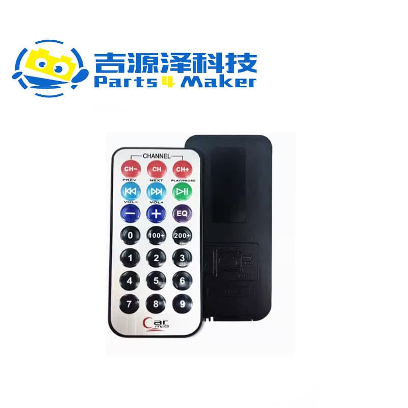 MP3 Remote Control, Microcontroller 51 Remote Control, Mini Remote Control, Infrared Remote Control