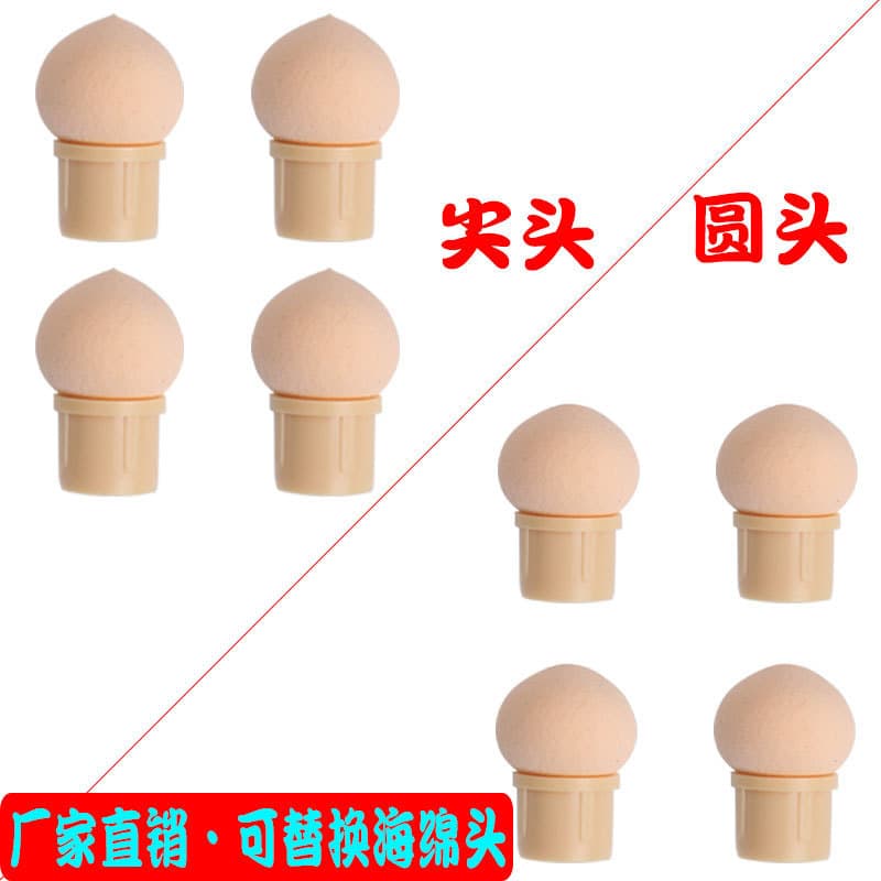 Nail Art Sponge Replacement Heads, Sponge Tips, Pointed and Round Sponge Blending Brush Heads, Nail Art Tools