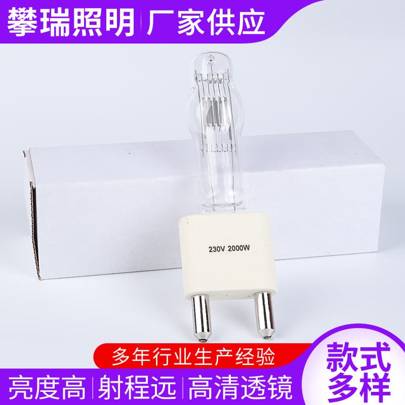 Spotlight bulbs in multiple specifications, wholesale supply from factory for film and television bulbs, marine bulbs G38 230V 2000W.