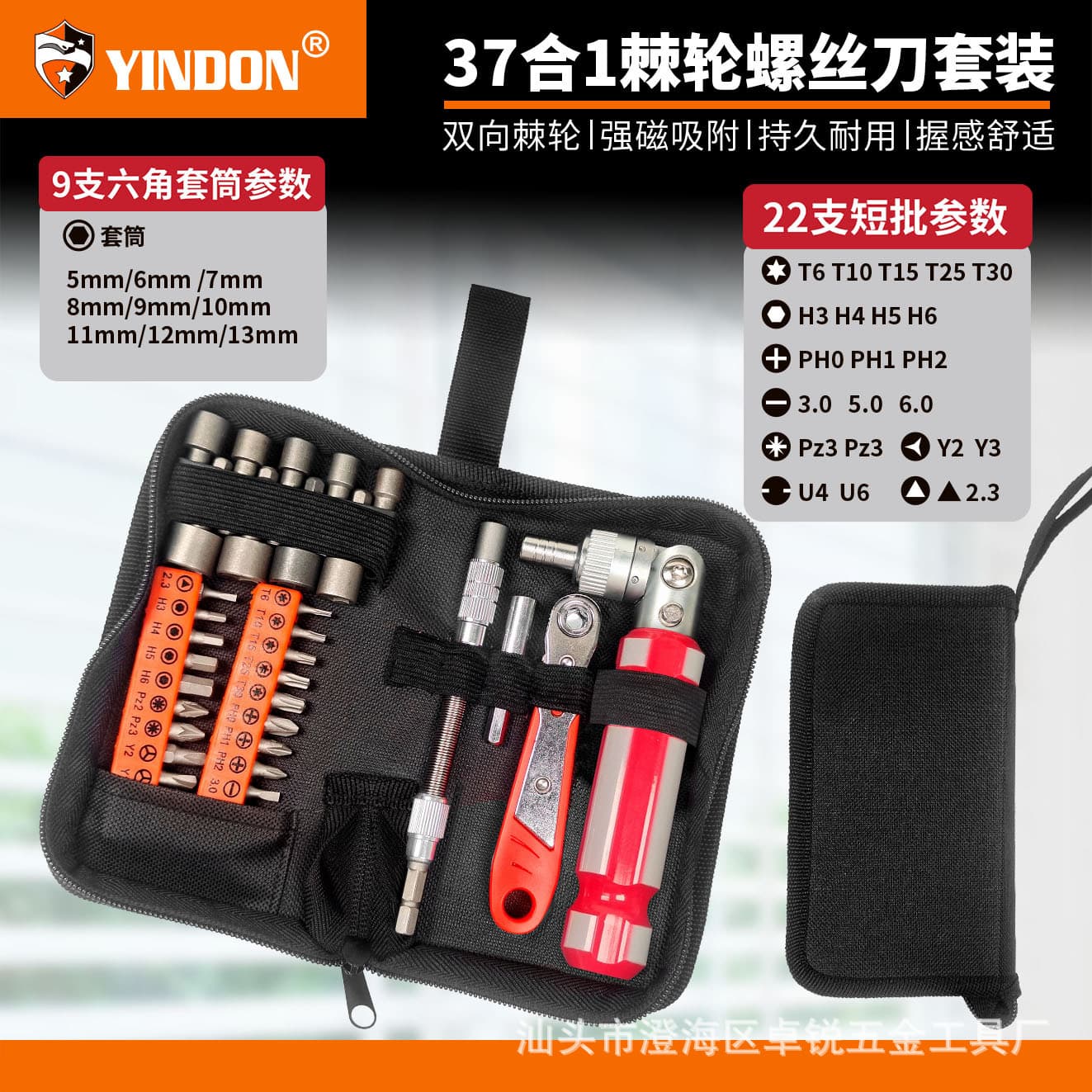 New Strong Magnetic Multi-Angle Universal Ratchet Socket Bicycle Screwdriver Bit Set for Home Motorcycle Repair