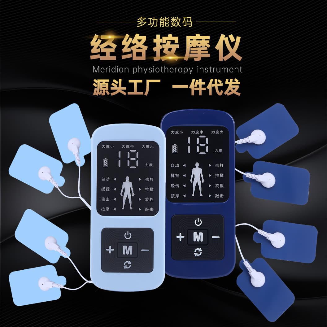 Rechargeable Chinese-English Meridian Instrument Multifunctional Massager Physiotherapy Device Electronic Pulse Massager Portable