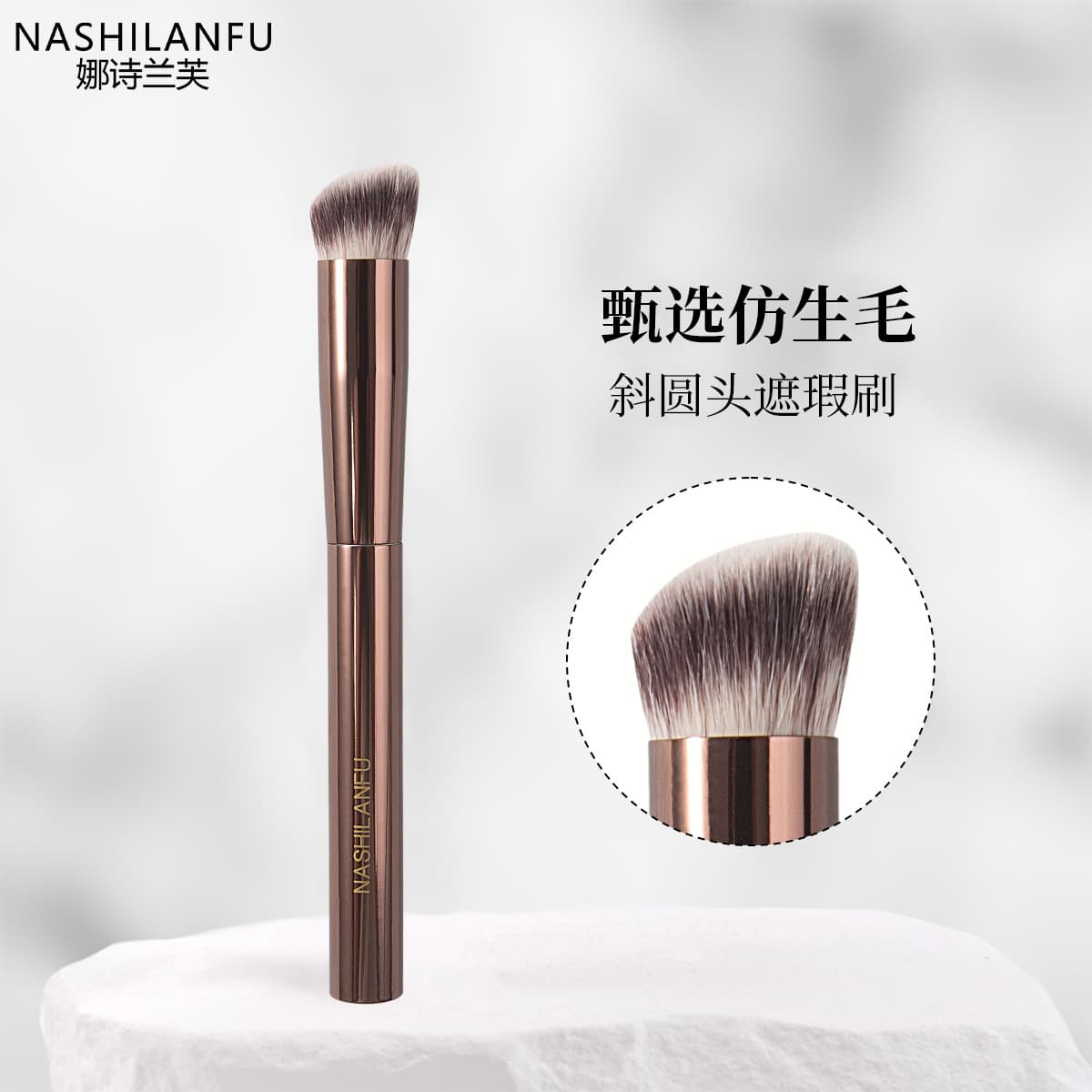 Cangzhou Cross-Border Aluminum Handle Makeup Brush Angled Concealer Brush Foundation Brush Beginner Friendly Makeup Tools Factory Direct