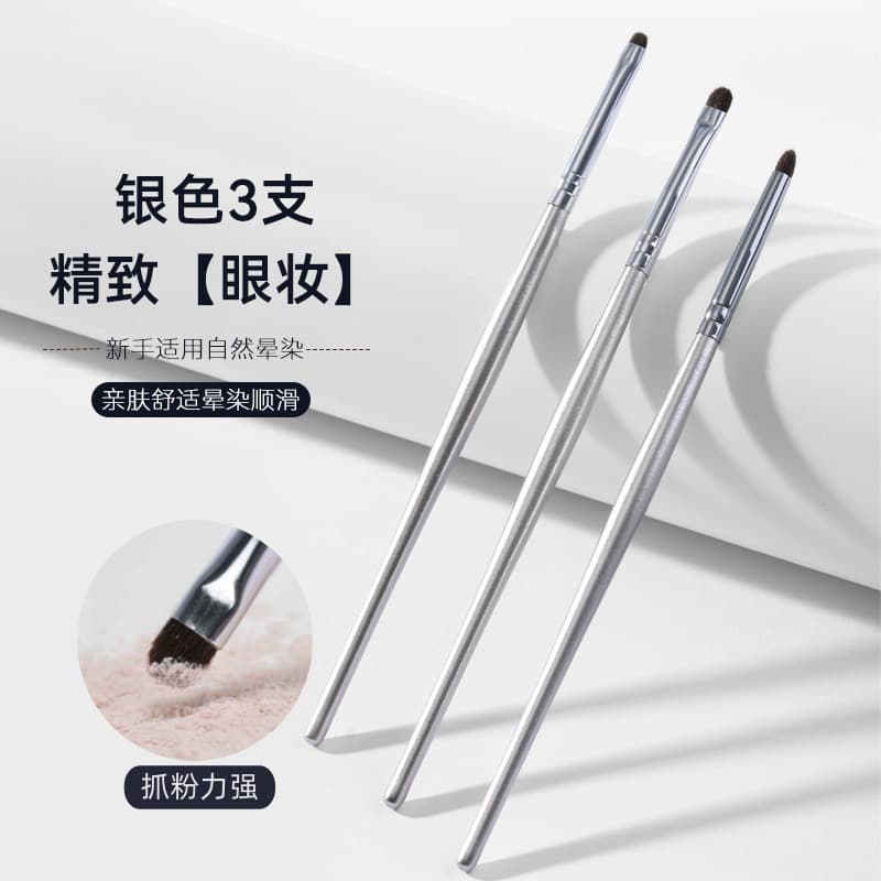 New small size fine eye shadow brush eye makeup details brush eye tip tapered brightening brush lying silkworm eyeliner to press the eyes