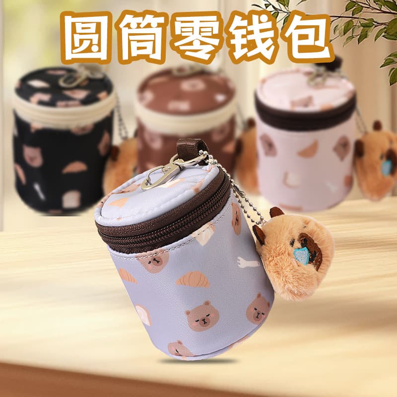 New Round Capybara Earphone Case Mini Coin Purse Keychain Key Bag Lipstick Storage Makeup Brush Pouch