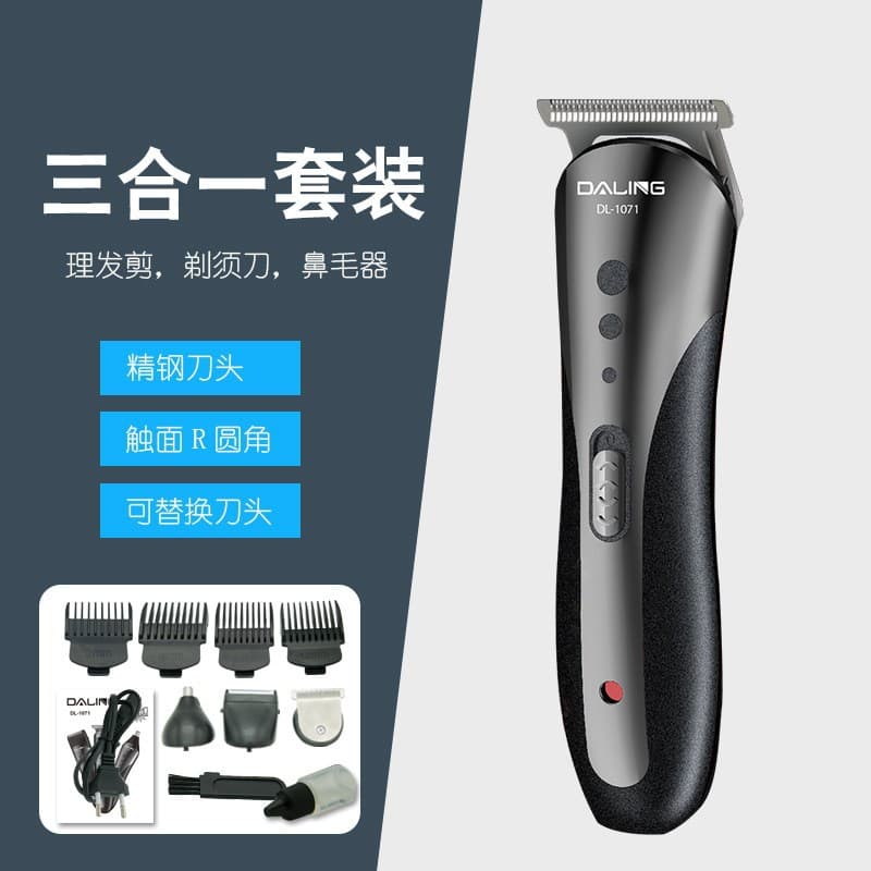 DALING-1071 Electric Shaver Rechargeable 3-in-1 Hair Trimmer Nose Hair Cutter New Beard Trimmer for Cross-Border