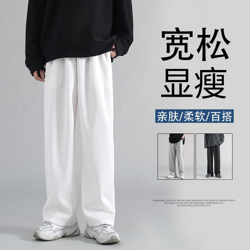 Drop Shipping] White Men's Casual Sweatpants with Vertical Drape, Loose Fit, Elastic Waist, Straight Leg Long Pants