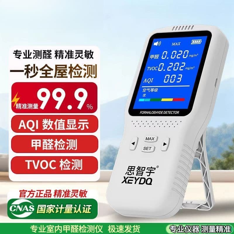Formaldehyde Detector, Air Quality Tester, New Home High-Precision Self-Test Professional Formaldehyde Tester