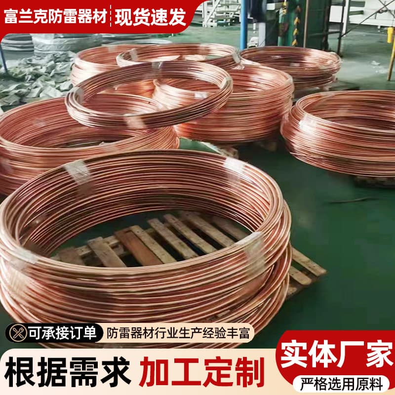 Manufacturer copper-clad steel round wire copper-plated round steel copper-clad steel round steel lightning protection grounding copper-plated round wire copper-clad steel down conductor