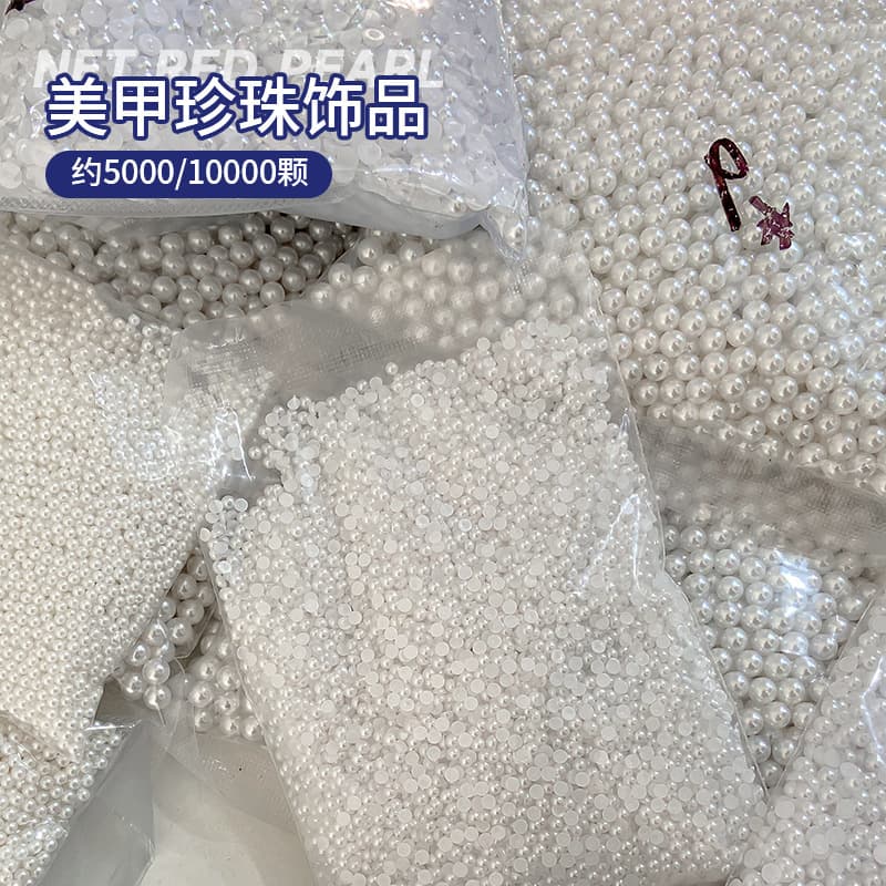 Pearl Flat-Bottom Full Round and Half Round Non-Peeling High-Gloss Nail Art Stickers, Wholesale Pack of Small Pearl Nail Decorations