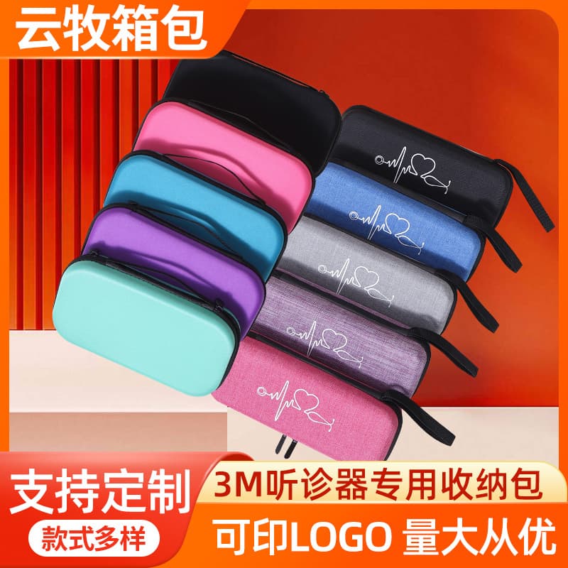Cross-border Stethoscope Storage Pouch, EVA Case for Home Use, Drop and Moisture-proof Tool Holder