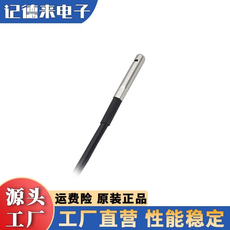 ASAIR Aosong AHT2415C Stainless Steel High-Precision Temperature and Humidity Metal Probe with IIC Signal Output