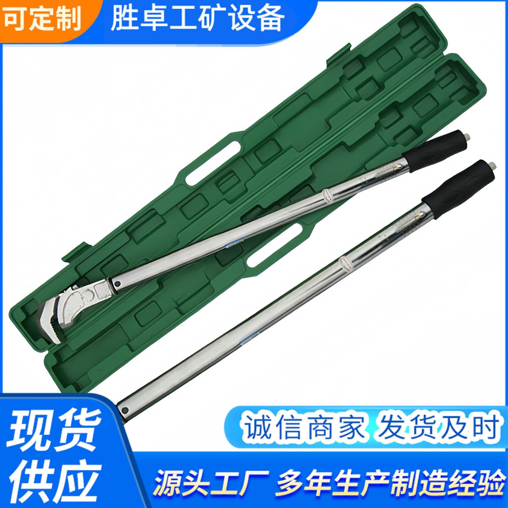 Torque Wrench Factory Stock Portable Wide Application Range Anchor Rod Preset Torque Wrench