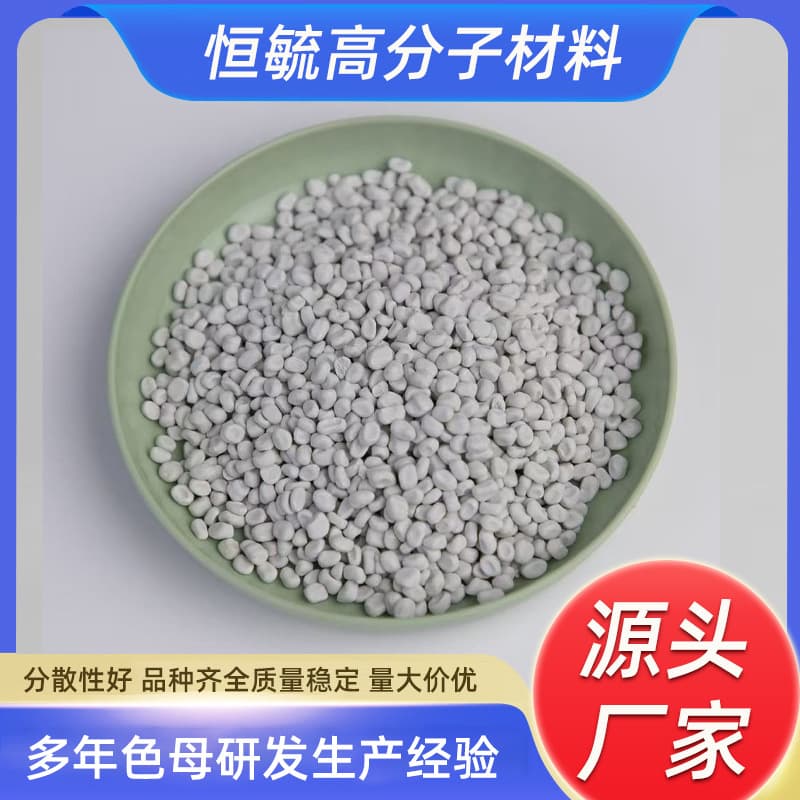 Manufacturer supplies filler masterbatch for pipelines, injection molding, blow molding, sheets, pipes, wire drawing, PEPP, injection molding, and calcium carbonate.