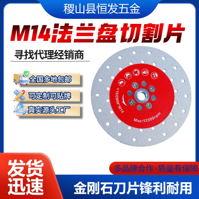 Diamond Cutting Disc for Quartz Stone, Marble, Porcelain Tile, and Engineered Stone, Double-Sided Star-Shaped Grinding Pad