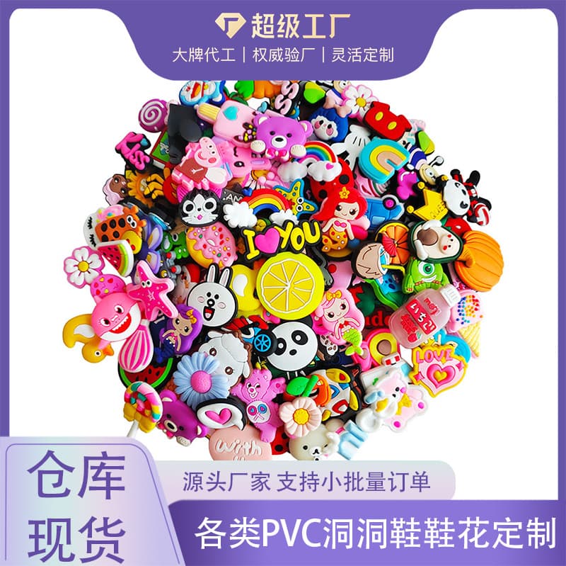 Mixed pack of 100 clogs, shoe buckles, and accessories. DIY decorative buckles featuring cartoon plants and flowers.