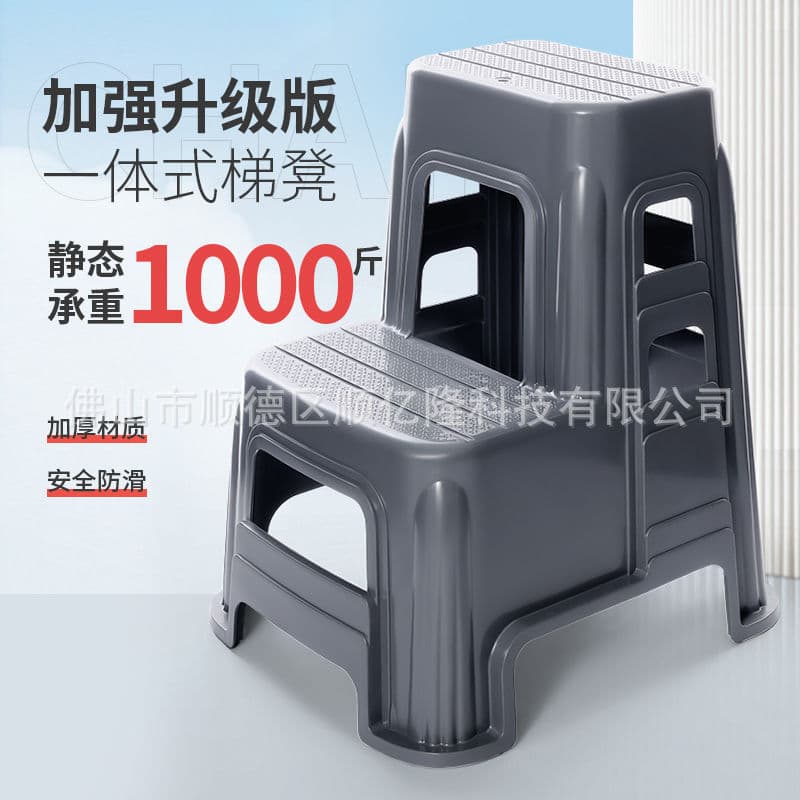 Thickened Plastic Car Wash Stool Two-Step Stool Multi-Functional Ladder Chair for Automotive Detailing and Cleaning Tools