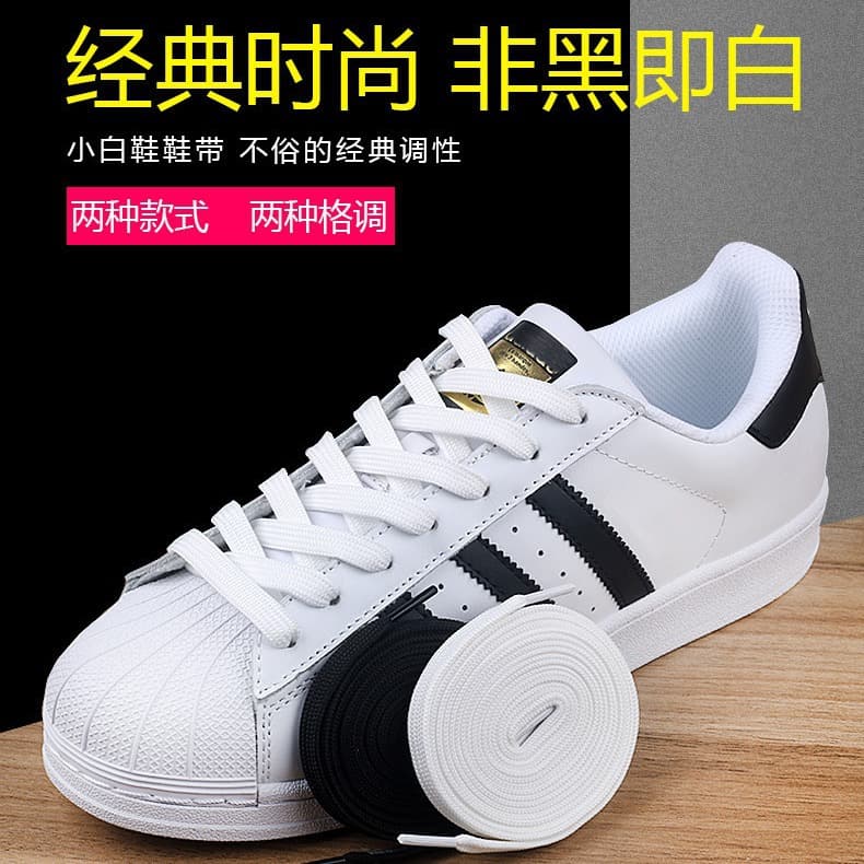 Double-layer shoelace men's and women's athletic canvas shoes, white and black sneakers, trendy flat and versatile shoelaces