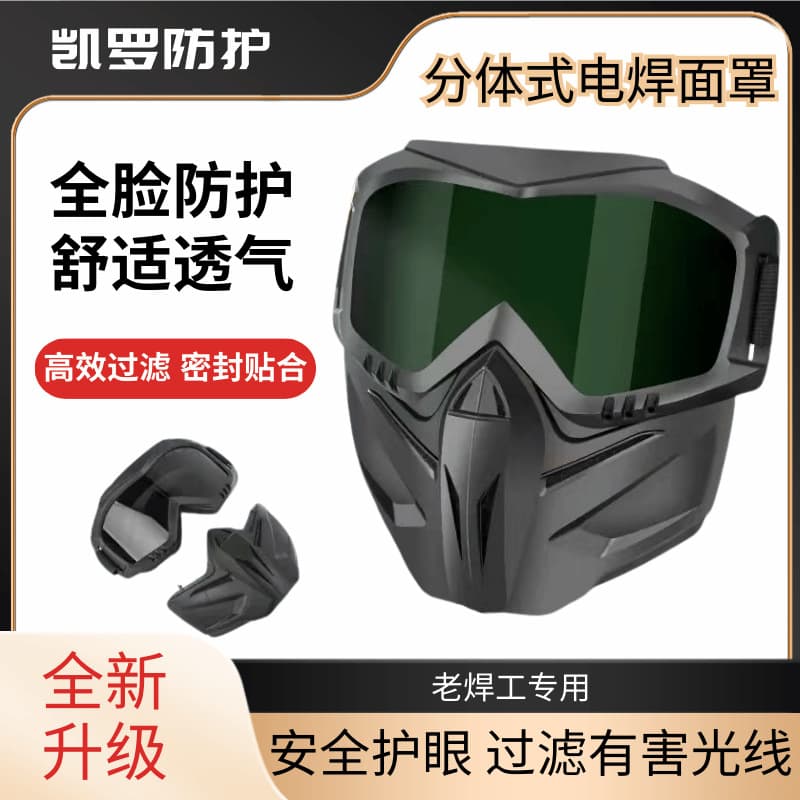 Anti-fog full face mask tactical protective CS mask Harley motorcycle riding mask anti-wind and sand goggles