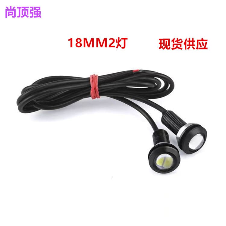 Shangdingqiang Eagle Eye Car LED Light 5730 18mm Eagle Eye Light 2 LEDs Revenge Screw Counterattack