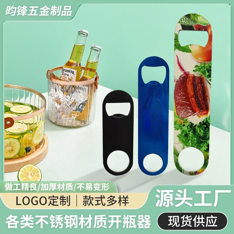 Double-Head Beverage Bottle Opener Creative Ding Bottle Opener Beer Bottle Opener Multi-Specification Mini Bottle Opener