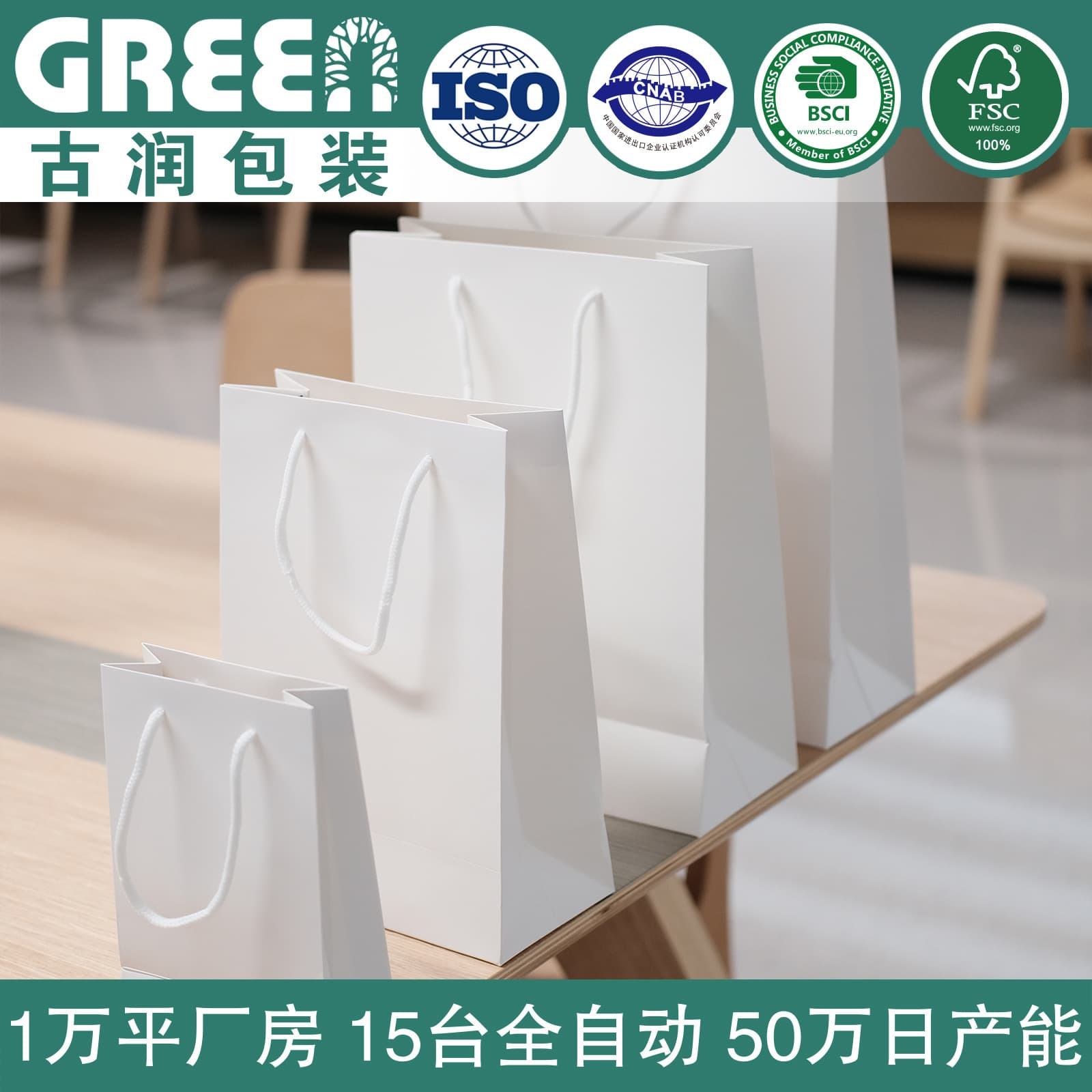 Stock paper bag handbag blank packaging bag clothing store bag wholesale gift bag tea gift bag with logo printing