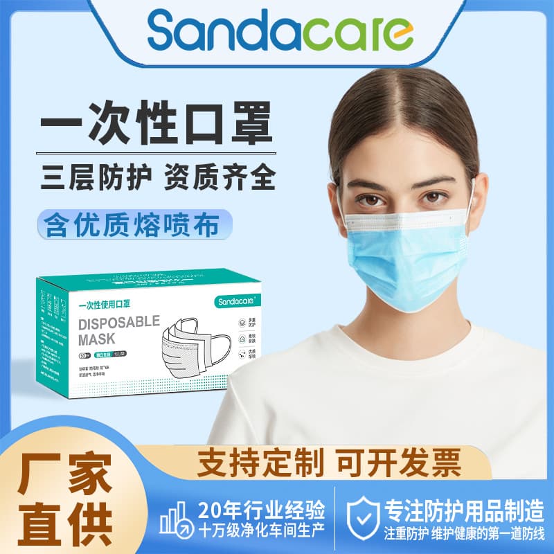 Disposable masks individually wrapped dustproof breathable with melt-blown layer triple-layer protection activated carbon manufacturer wholesale