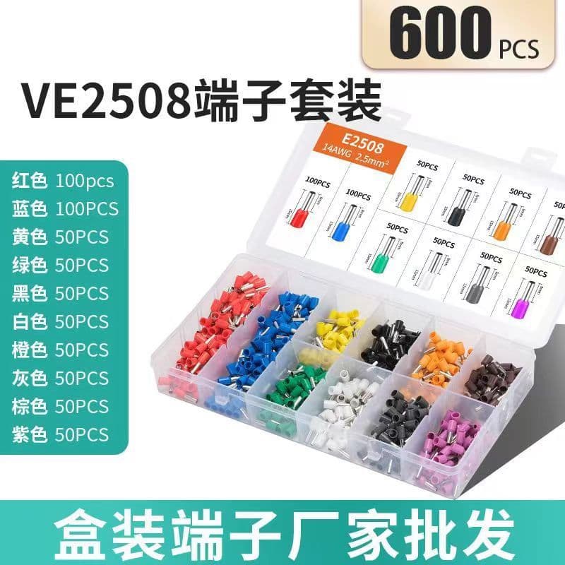 VE Wiring Terminal Set European Style Pin-Type Cold-Pressed Wire Ear Copper Nose Wire Connector Tubular Copper Material Durable