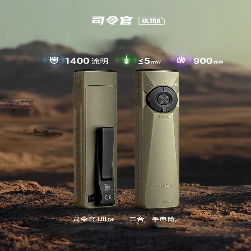 OLIGHT Commander Arkfeld Ultra Triple-Light EDC Compact Portable Rechargeable Flashlight