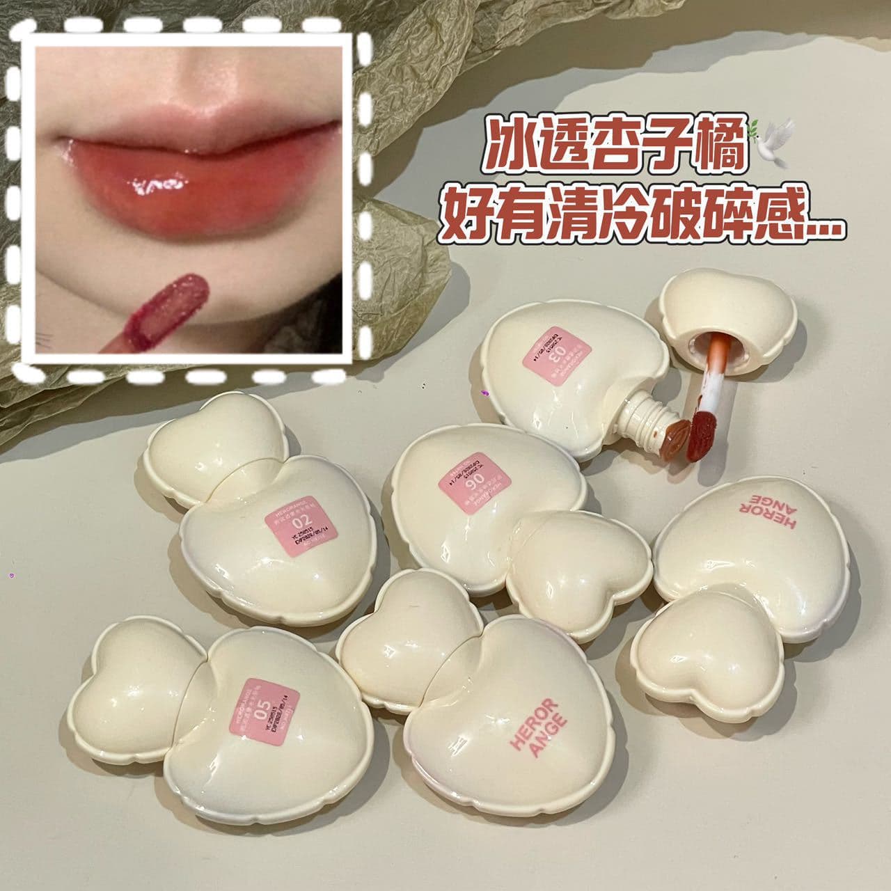HERORANGE water-gloss mirror lip glaze is long-lasting, does not fade easily, forms a film, water-gloss lipstick makeup cross-border cosmetics