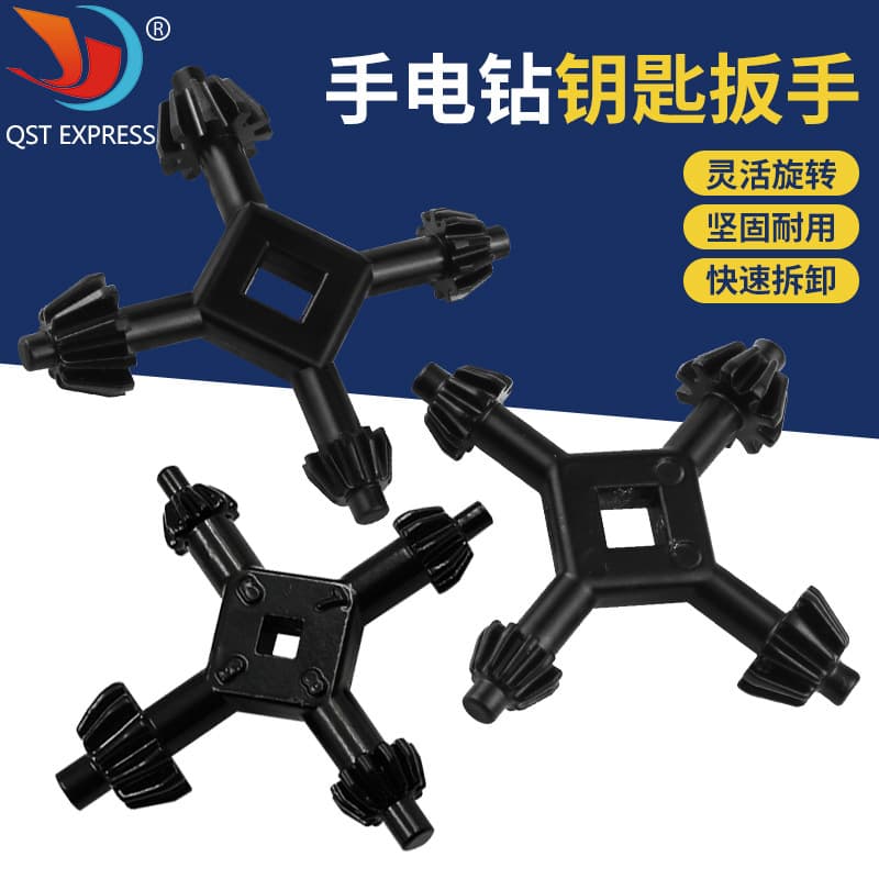 Four-in-One Drill Key Gun Drill Wrench Lock Key Four-Head Wrench Hardware Tools Other Manual Wrenches