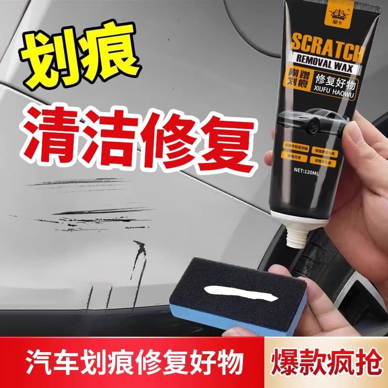 Car scratch wax repair good scratch cream car paint scratch paint surface deep polishing wax abrasive remove stains