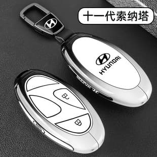 For 2025 new 11th generation Sonata key case clip Sonata 11th gen Santa Fe metal full cover shell men's