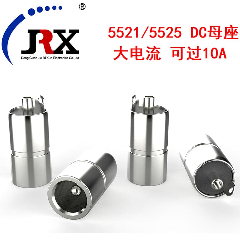 Factory Direct Supply 5521/25 5.5*2.1*2.5 High Current Cylindrical DC Power Socket Female Jack