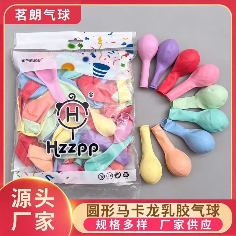 1.5g Thickened Children's Latex Balloons, Cute Multi-Style Mixed Cartoon Balloons, Colorful Round Macaron Balloons