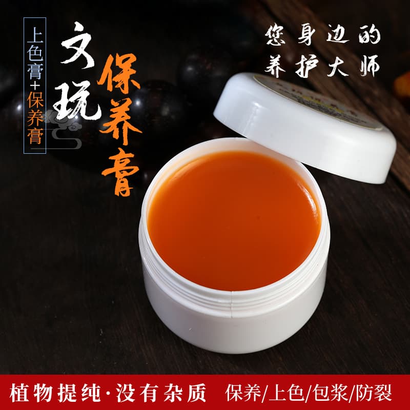 Antique Care Coloring Patina Cream for Walnut, Gourd, Jade Bamboo, Antique Mold and Crack Prevention Oil