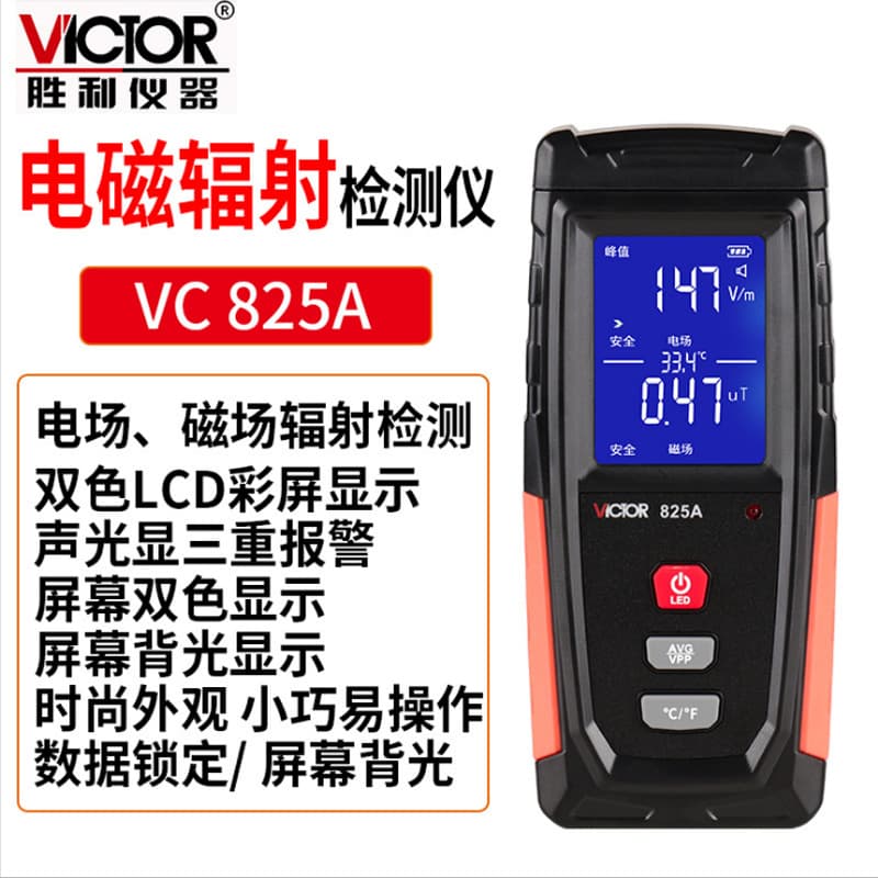 Victor VC825A Electromagnetic Radiation Detector for Pregnant Women and Home Use Electromagnetic Wave Radiation Detector