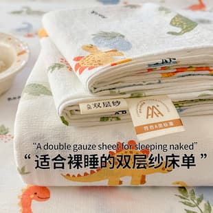 Class A Mother-Infant Grade Double-Layer Gauze Bed Sheet Single Piece Bedding Water-Washed Cotton Fitted Sheet Student Dormitory Bed Sheet Three-Piece Set