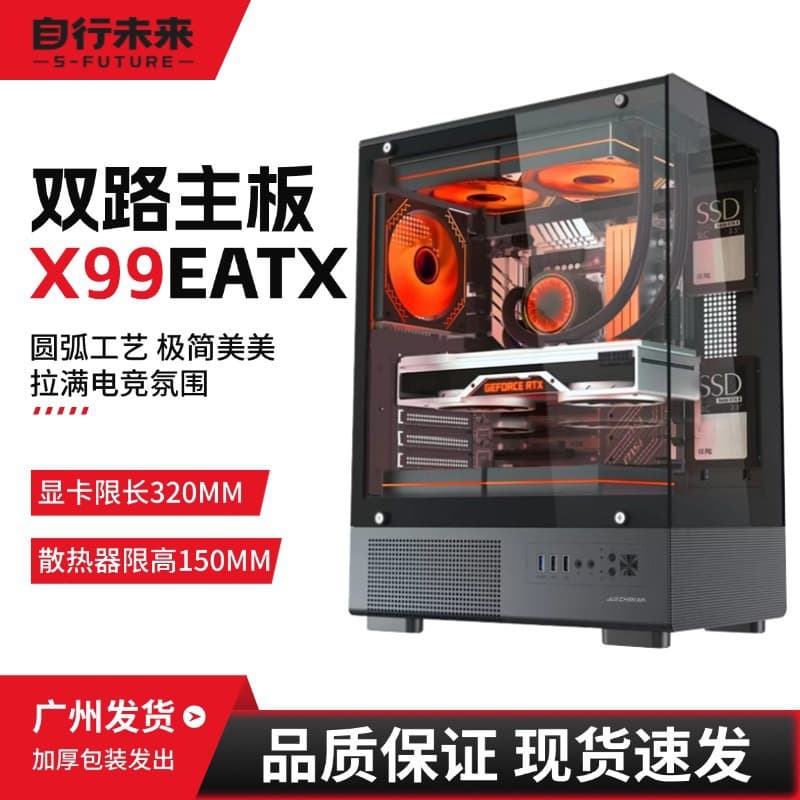 Panoramic EATX Dual-System Case 6 Water-Cooling Mid-Tower Side-Transparent X99 Dual Motherboard Chassis Lolita Black