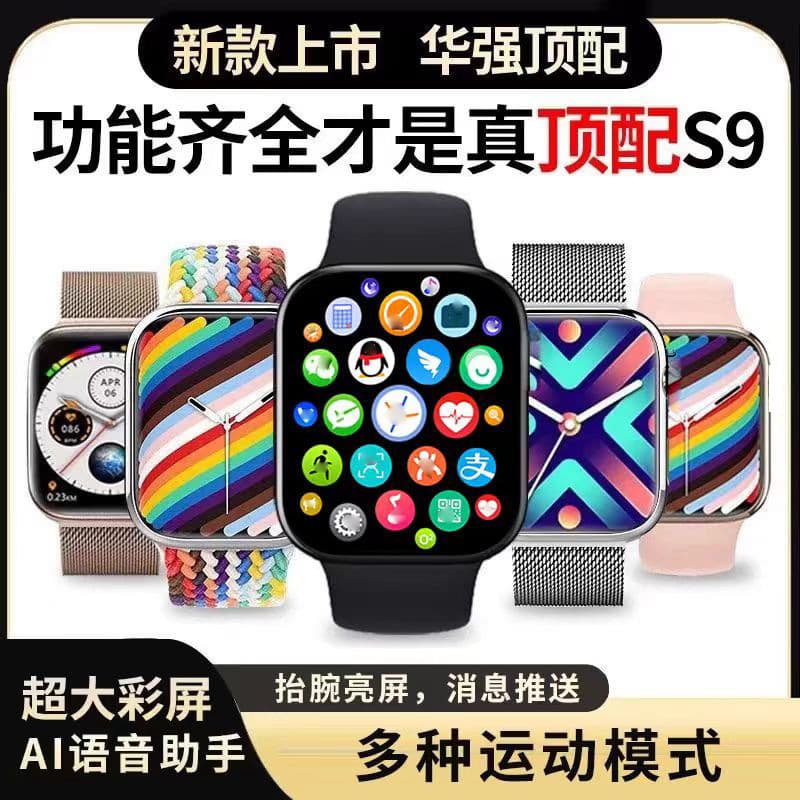 Huaqiangbei S10 Smart Watch Phone with SIM Card Slot ⌚ Bluetooth Sports Watch S9 Dynamic Island Blood Sugar S8 Ultra