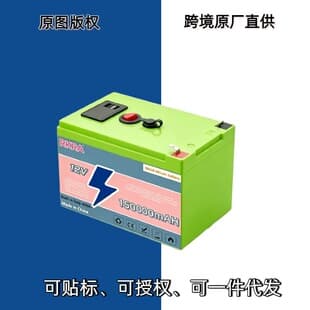 Factory 12V Lithium Battery 150000mAh High Capacity 18650 Energy Storage Battery for Surveillance Street Light Spray
