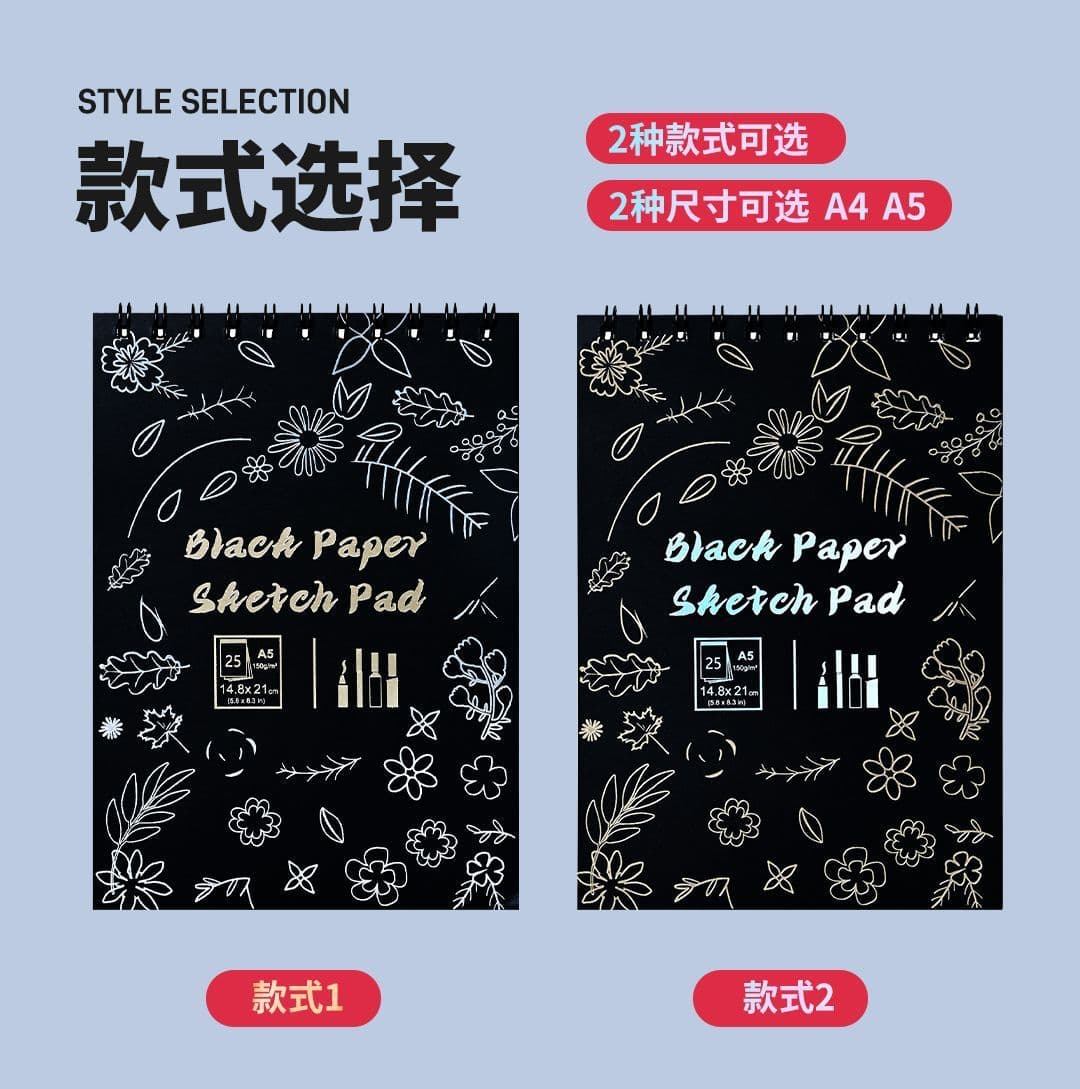 Cross-Border Thickened A4 Black Card Color Lead Book 150g Special Painting Book for Art Students Hand-Painted Black Inner Page Sketch Book
