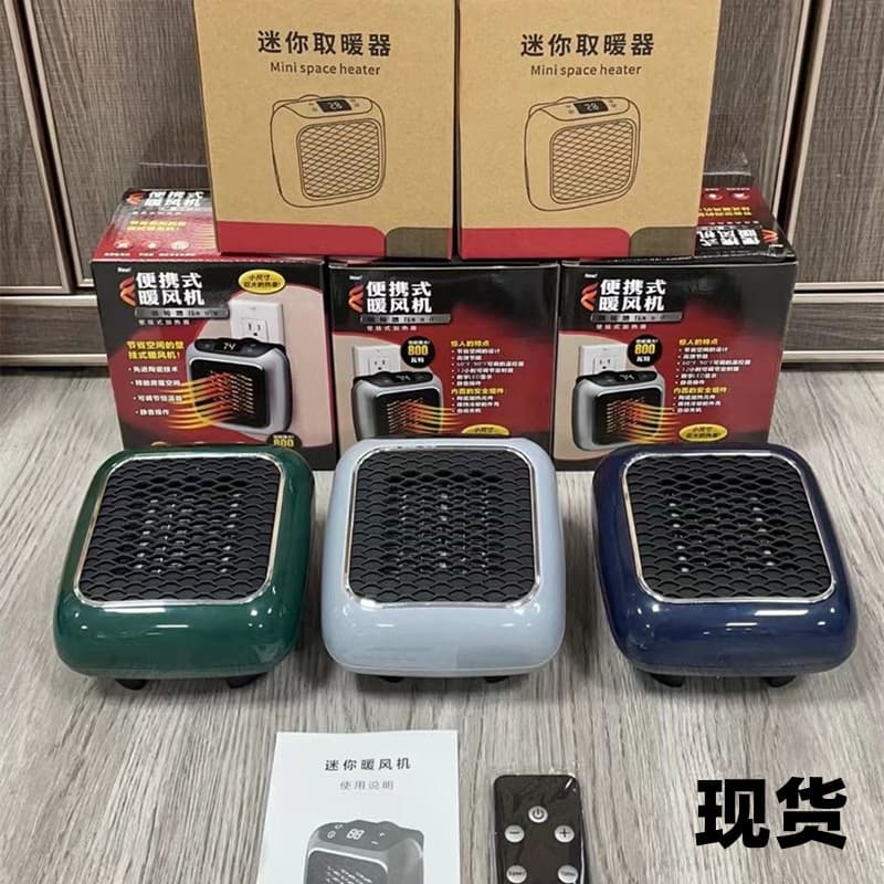 Mini Heater with Remote Control, Portable Electric Warmer for Home and Office Desktop, Small Heating Fan
