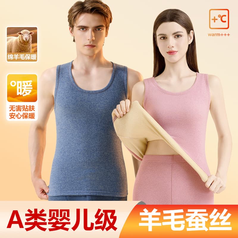 In Stock Baby-Grade Wool Silk Fleece-Lined Thickened Thermal Vest for Men, Autumn/Winter Inner Wear Velvet Base Layer Waistcoat