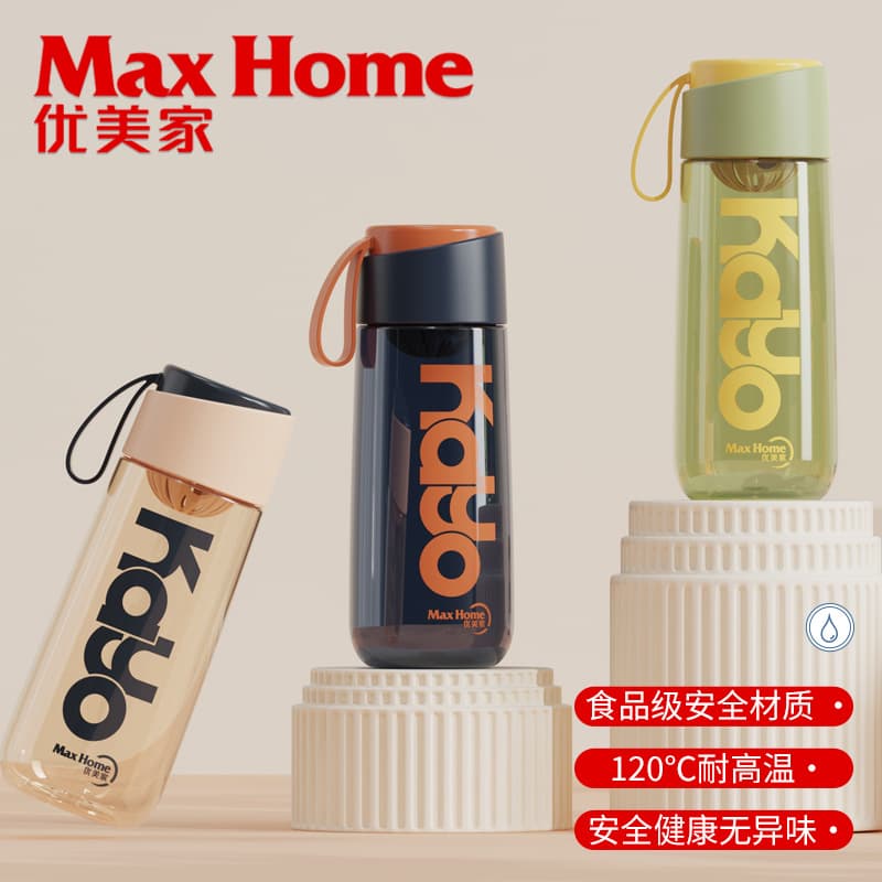 Youyoujia water cup for girls, large-capacity student portable anti-fall plastic cup for school season, student water cup for school use