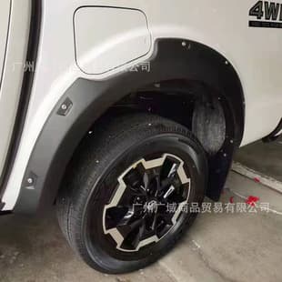 Wide Fender Flares with Rivets Mud Flaps Wheel Arch Scratch Guards for 21-23 Overseas Navara NP300
