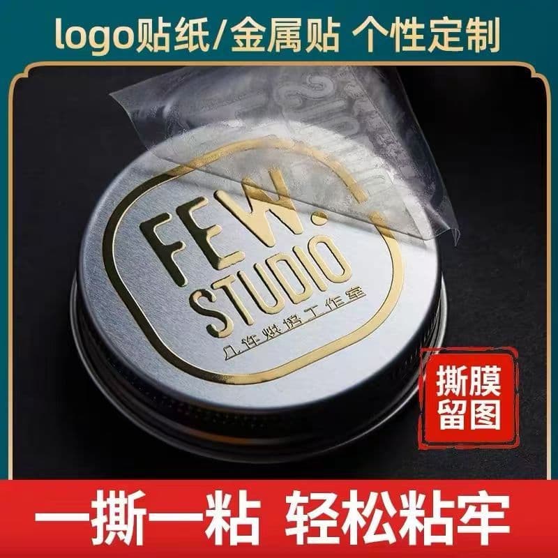 Customized laser gradient color UV crystal label transfer sticker logo waterproof split label pressure sticker hollow self-adhesive