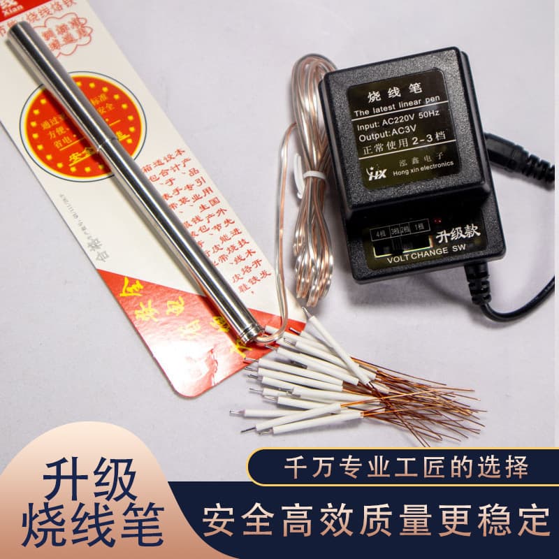 New adjustable wire soldering iron with silver foil coating and 4 temperature settings.