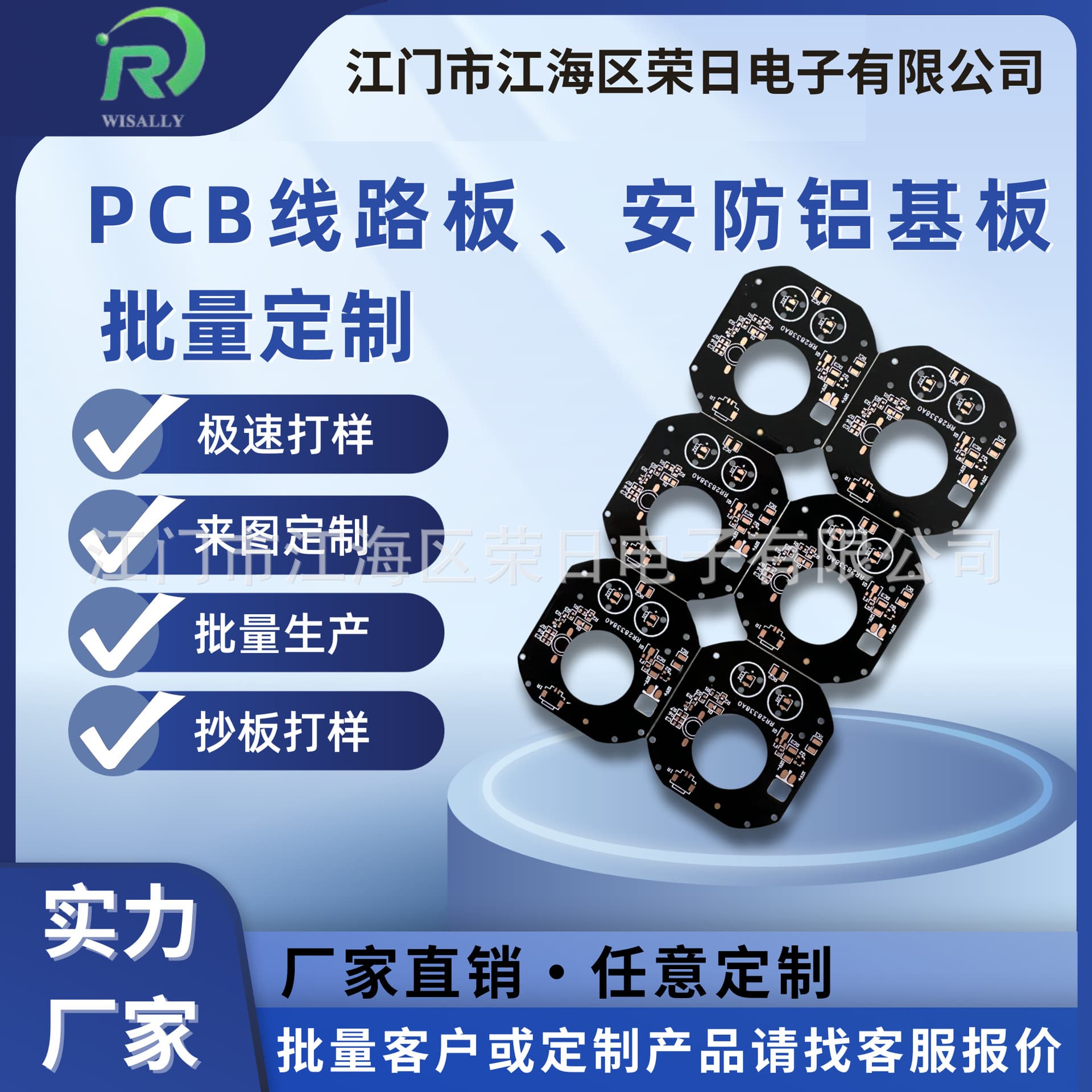 Custom high thermal conductivity black ink with white lettering, high thermal conductivity aluminum substrate, non-standard custom PCB circuit boards, source manufacturer in Jiangmen.